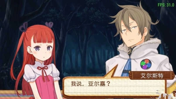 召唤之夜5中文版