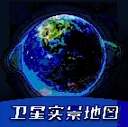 爱看世界街景地图手机版