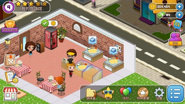 咖啡园厨房天地最新版图2