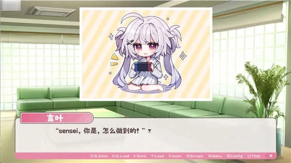 冬日树下的回忆重置版