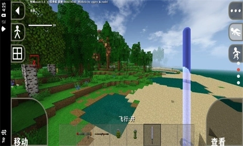 生存战争插件版(3)