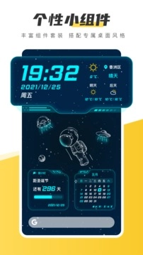 元气壁纸(1)