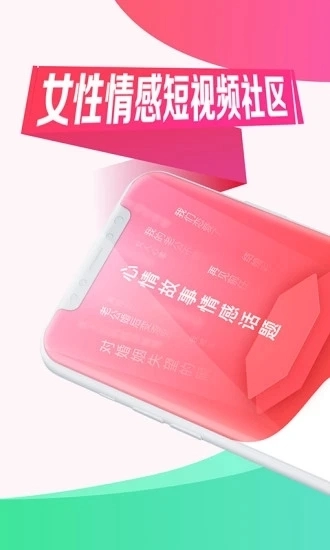 她拍软件免费版