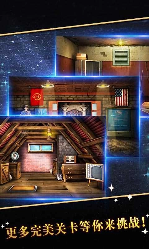 密室逃脱5逃出博物馆安卓版图4