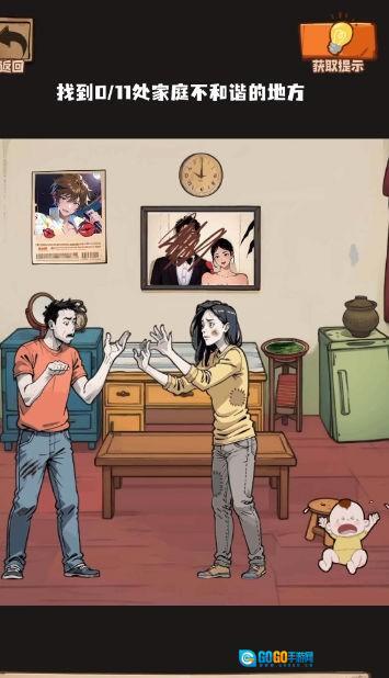 规则怪谈隐秘的档案图2