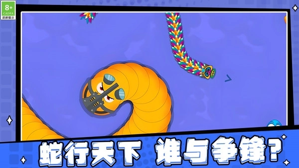 欢乐蛇蛇打砖块图1