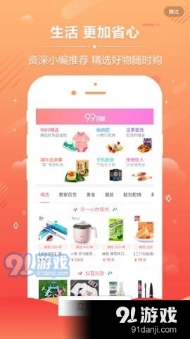 筋斗云优惠券图2