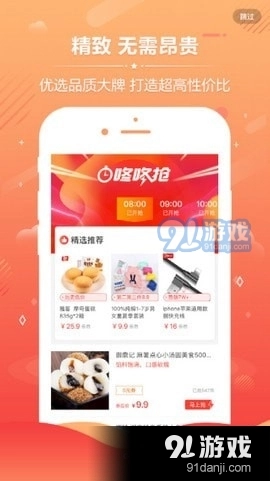 筋斗云优惠券图3