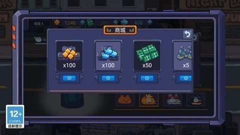 僵尸乐园对决(2)