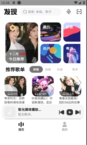 奇酷星球免费版图1
