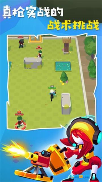 阿尔法小队手机版图3