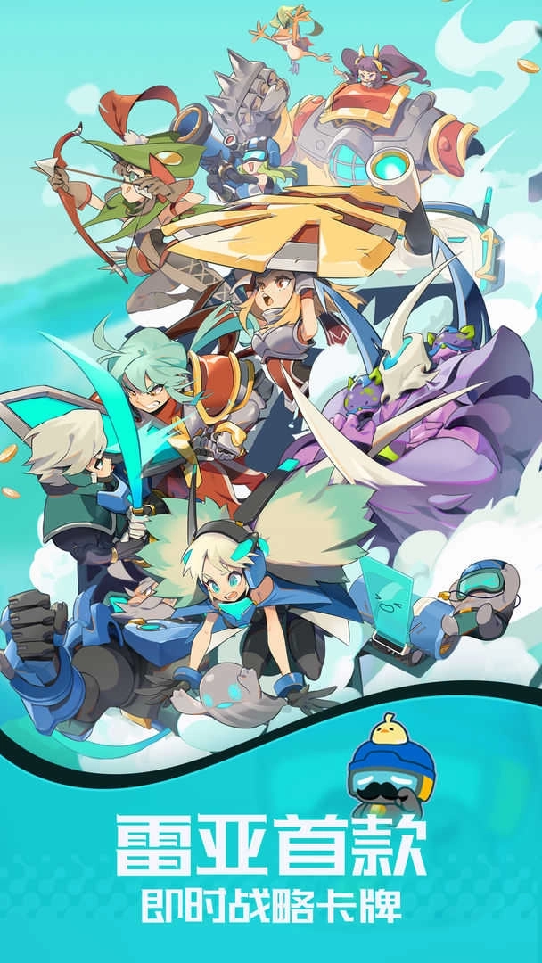 伊甸之战安卓版