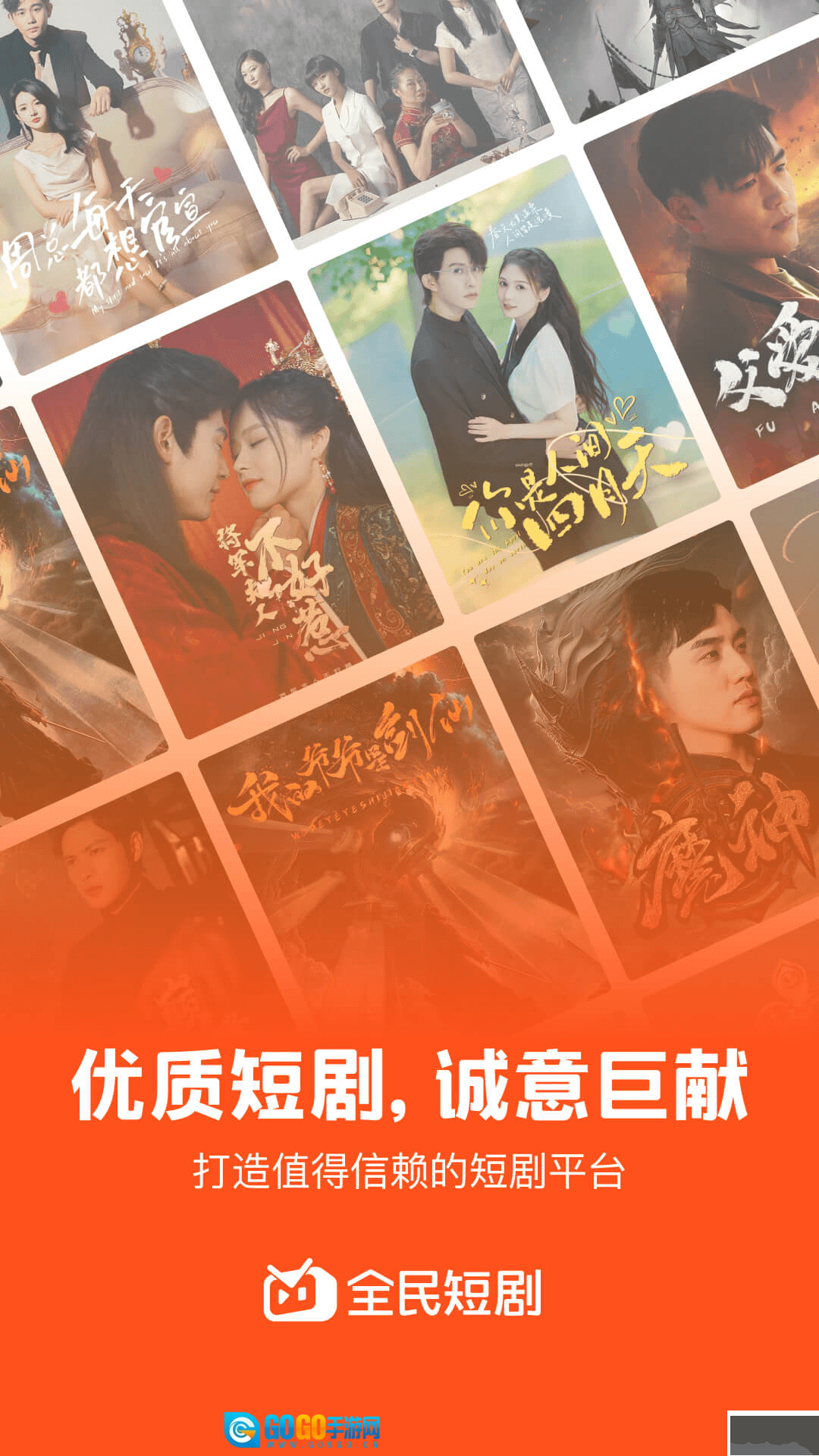 全民短剧红包版图4