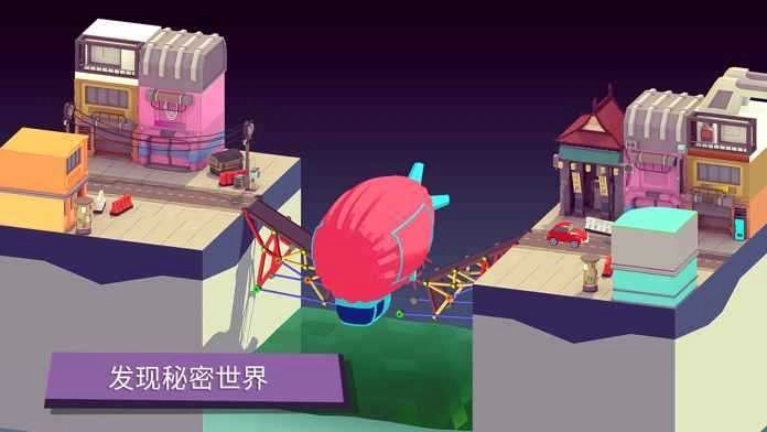 建桥模拟器图5