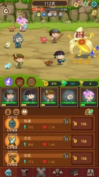 勇者在求职中图2