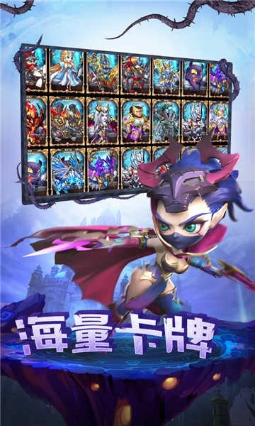 命运战歌无敌版