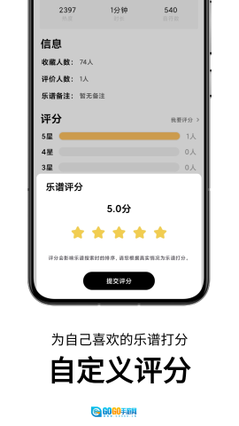 二哈自动弹琴图4