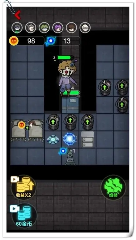 躺平发育之宿舍躲猫猫(4)