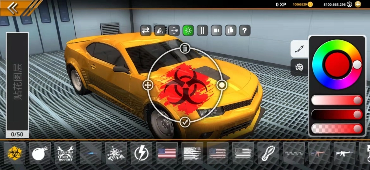 无极限飙车2汉化版