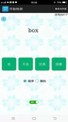 小学单词过过过图2