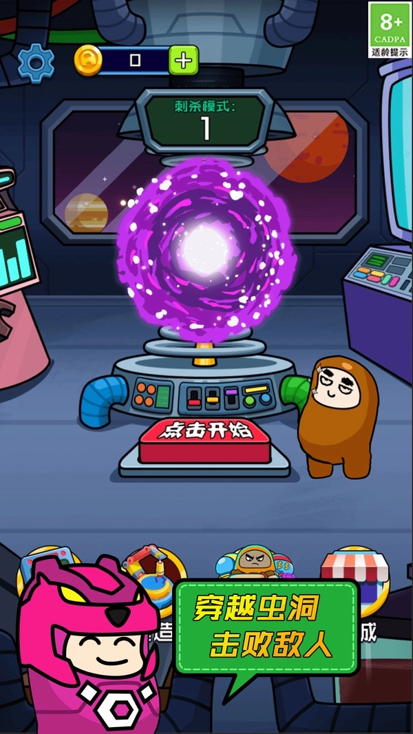 逃跑吧小伙伴图2