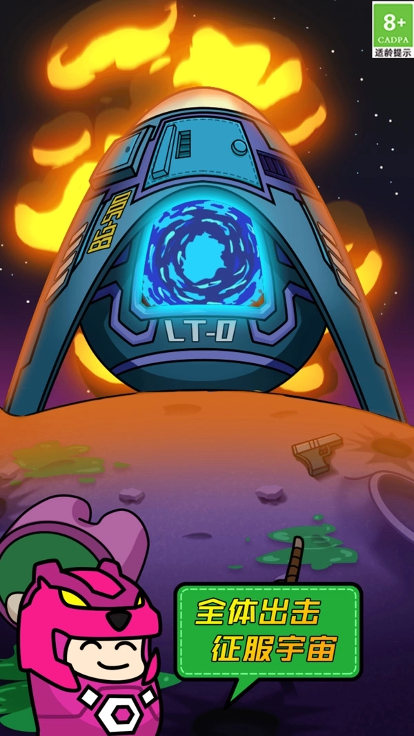 逃跑吧小伙伴图4