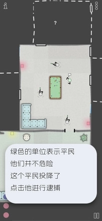 特种战术汉化版