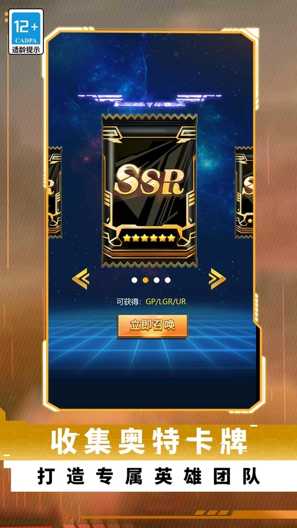 放置卡牌大乱斗(3)