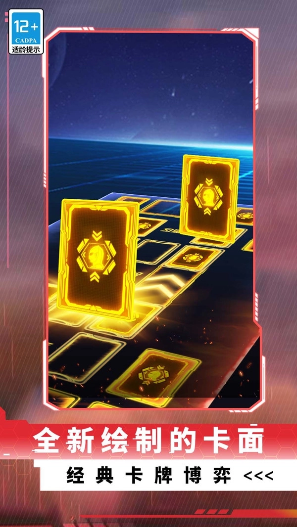 放置卡牌大乱斗(4)