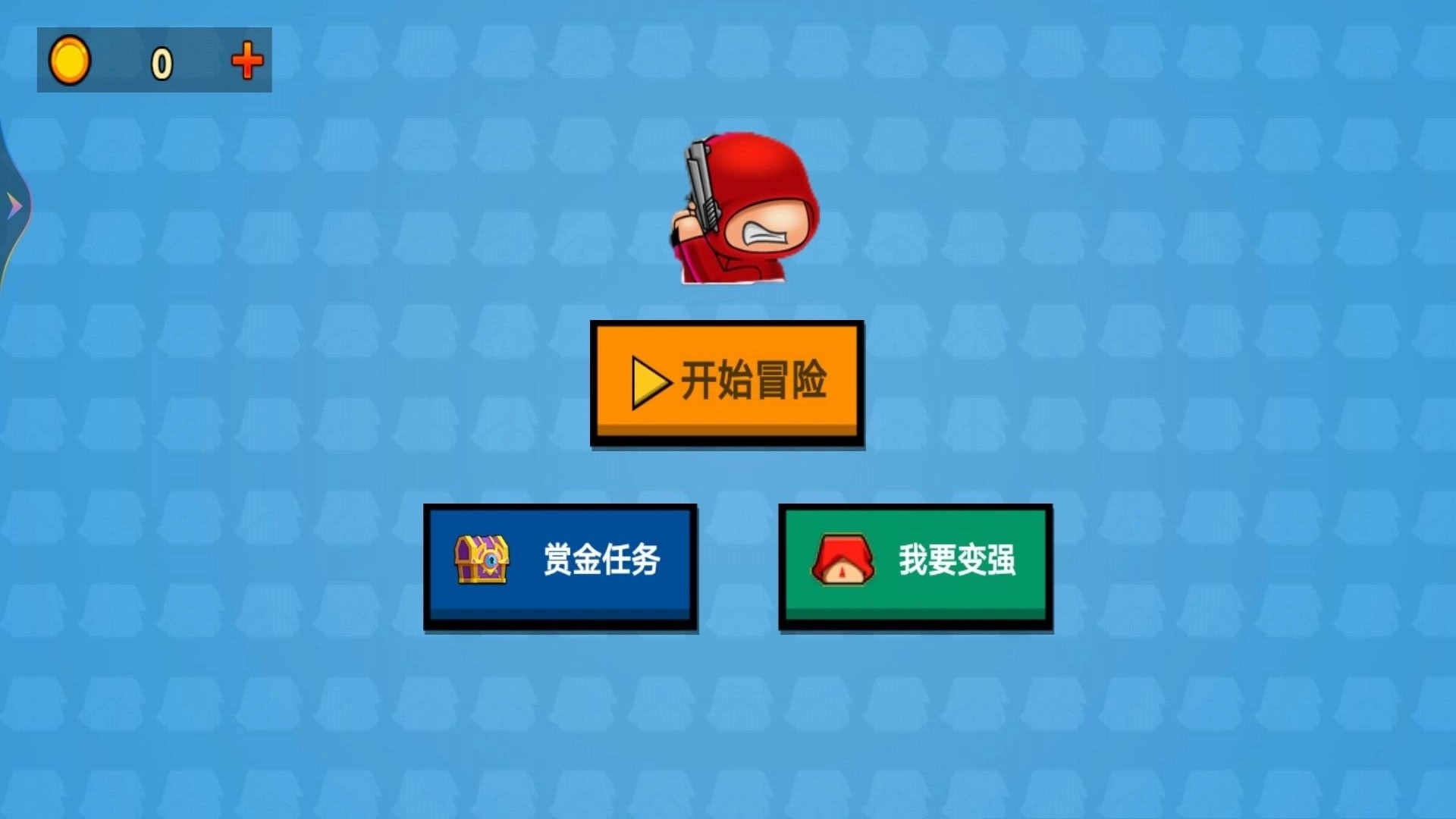 末日丧尸特工队图1