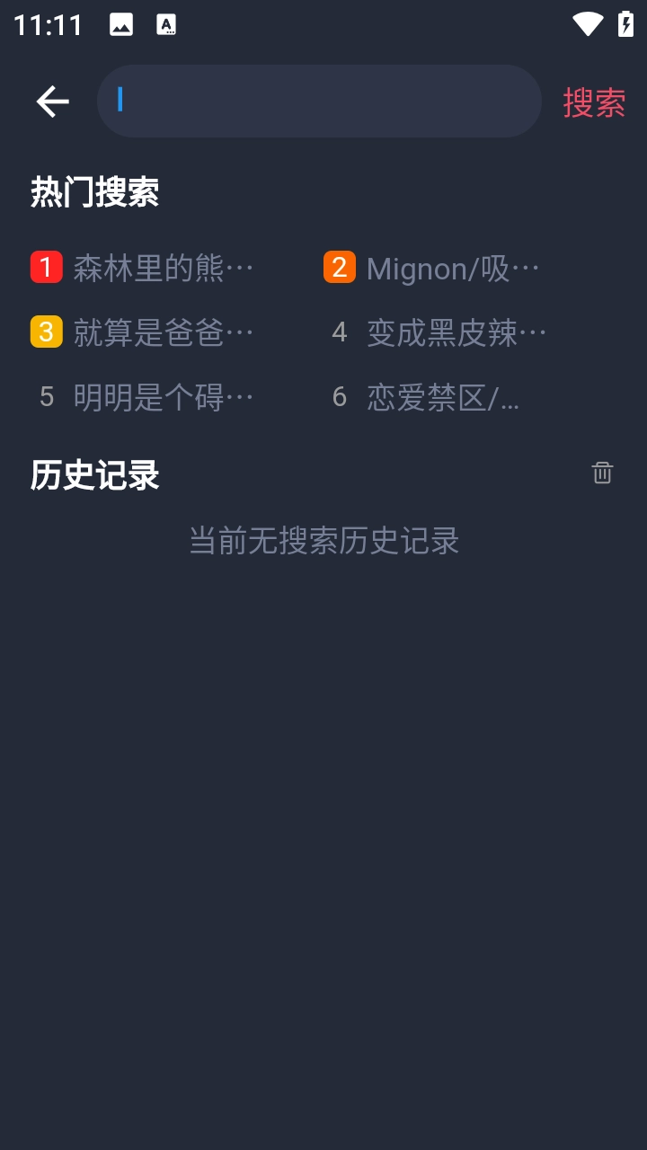 豚豚剧2026最新版(2)