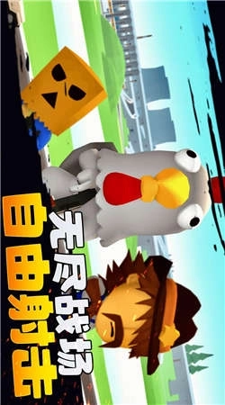 刺激枪战先锋图2