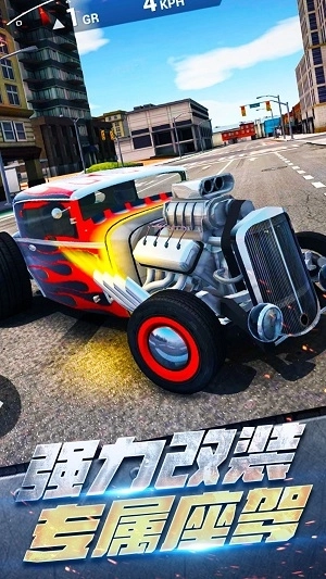 城市真实赛车图1