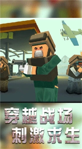 战地机甲模拟图4