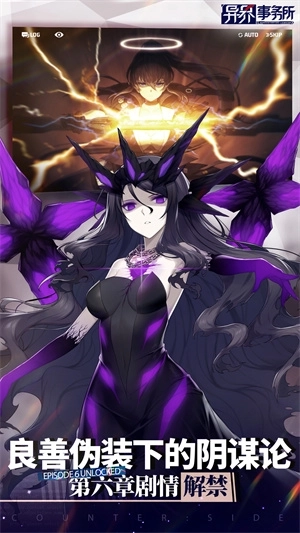 异界事务所国际服1