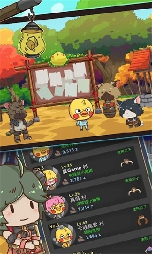 夹娃娃骑士游戏