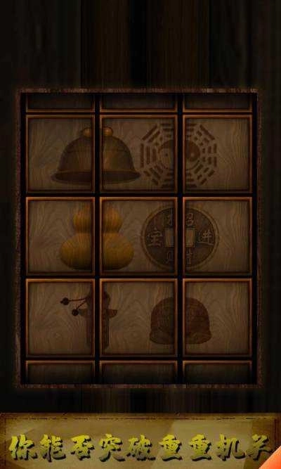 灵异侦探游戏安卓版