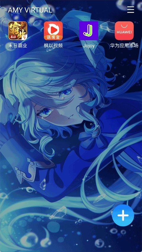 三七通用框架（AMY VIRTUAL）