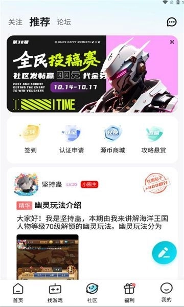 一元折扣器截图3