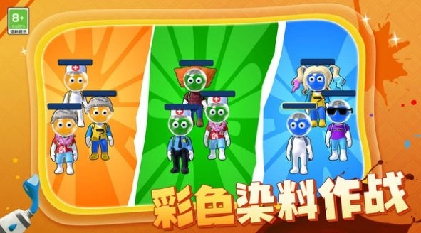 枪手射击大战图2