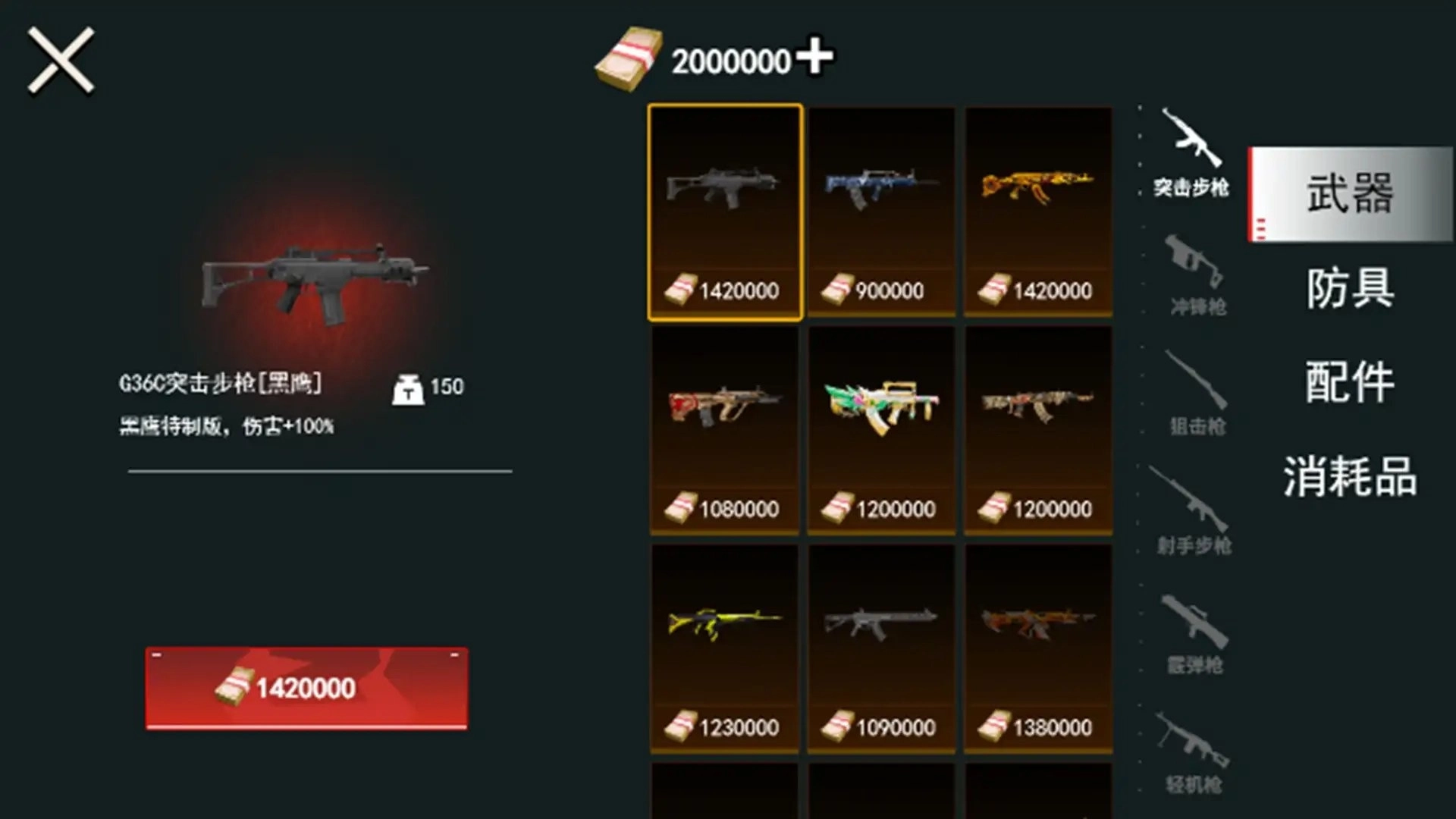 修勾地铁逃离1(1)