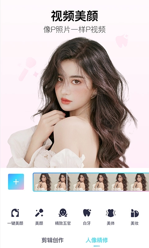 2026美图秀秀图3