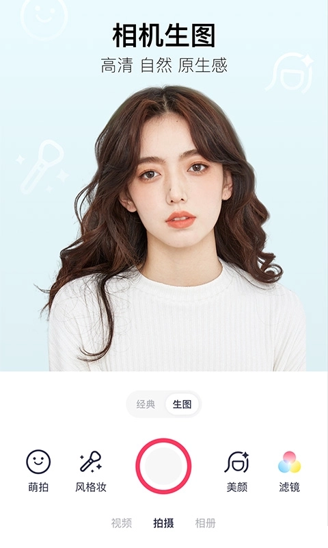 2026美图秀秀图4