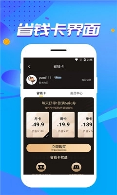胖爪游戏图3
