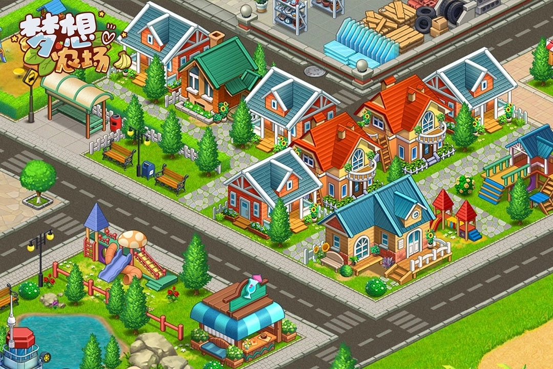 梦想农场手机版图3