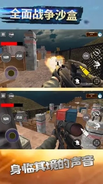 全面战争沙盒(2)