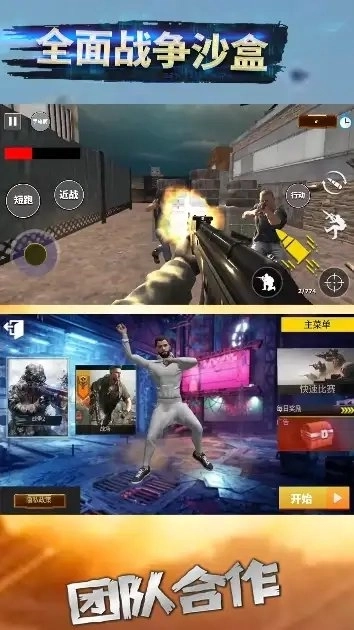 全面战争沙盒(3)