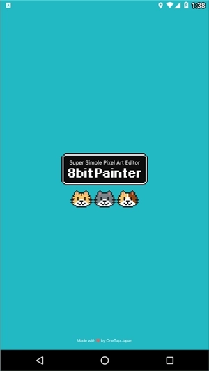 8bitpainter图1