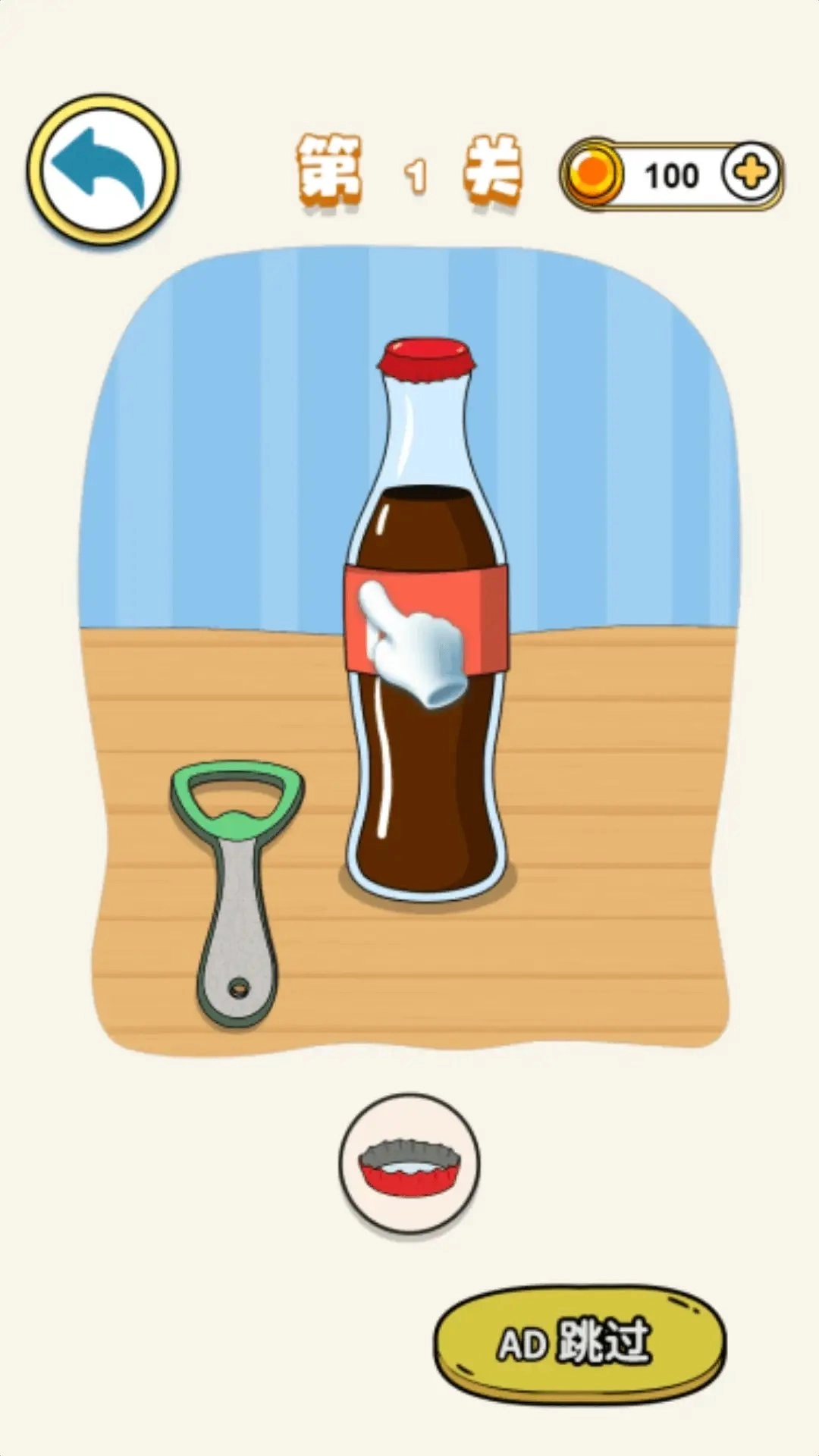 画线脑洞联盟(1)