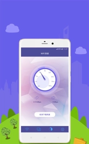 路由器wifi管家图2
